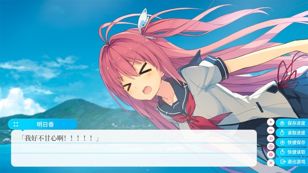 图片[2]_苍之彼方的四重奏 Extra2 免安装绿色中文版_大玩家GAMES