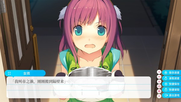 图片[3]_苍之彼方的四重奏 Extra2 免安装绿色中文版_大玩家GAMES