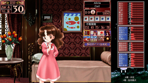 图片[3]_美少女梦工厂2 韶华再续 Princess Maker 2 Regeneration 免安装Build.14106110绿色中文版_大玩家GAMES