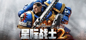 战锤40K：星际战士2 Warhammer 40000 Space Marine 2 免安装v9.0.0.1绿色中文版_大玩家GAMES