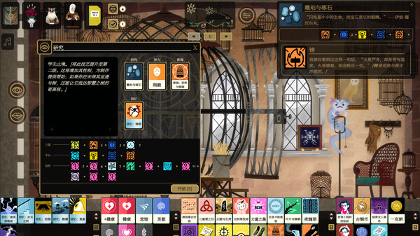 图片[1]_司辰之书 Book of Hours 免安装v2024.8.H.5绿色中文版_大玩家GAMES