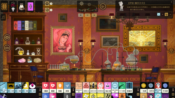 图片[2]_司辰之书 Book of Hours 免安装v2024.8.H.5绿色中文版_大玩家GAMES