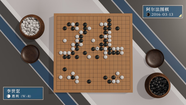 图片[3]_棋弈无限：围棋 Just Go 免安装v1.2.0绿色中文版_大玩家GAMES