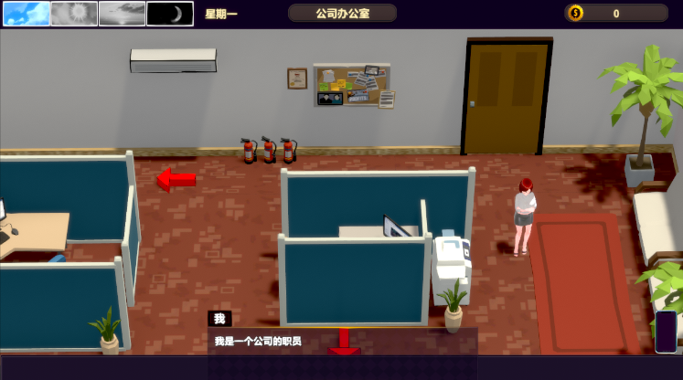 图片[2]_NTR-催眠大师 NTR-催○マスター 官方中文版_大玩家GAMES