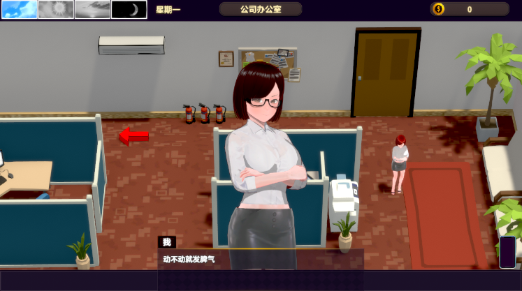 图片[3]_NTR-催眠大师 NTR-催○マスター 官方中文版_大玩家GAMES