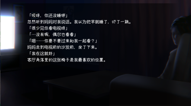 图片[2]_妹～团圆之时～v0.94 DL官方中文正式_大玩家GAMES