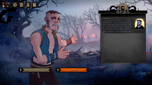 图片[2]_敲棺盖 Knock on the Coffin Lid 免安装v1.3.4.1绿色中文版_大玩家GAMES