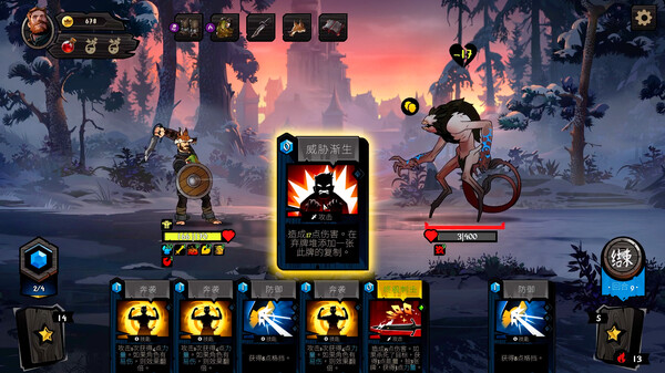 图片[3]_敲棺盖 Knock on the Coffin Lid 免安装v1.3.4.1绿色中文版_大玩家GAMES