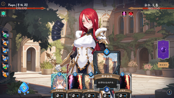 图片[2]_奥拉：卡牌狂潮 AURA: Hentai Cards V1.6+全DLC 官方中文版_大玩家GAMES