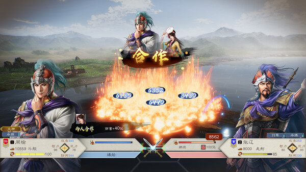 图片[3]_三国志8 REMAKE 重制版 免安装v1.0.1中文绿色版整合预售特典+DLC_大玩家GAMES