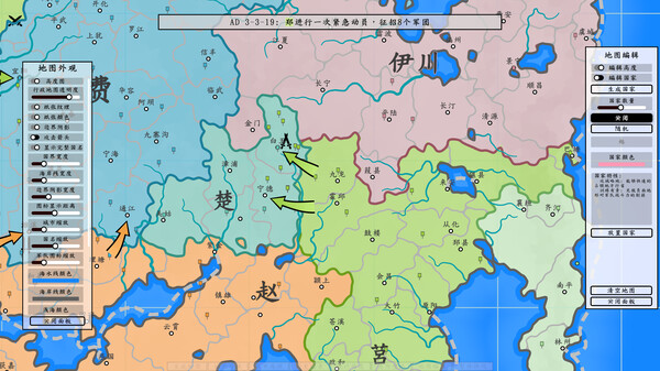 图片[1]_架空地图模拟器 Fantasy Map Simulator 免安装绿色中文版_大玩家GAMES