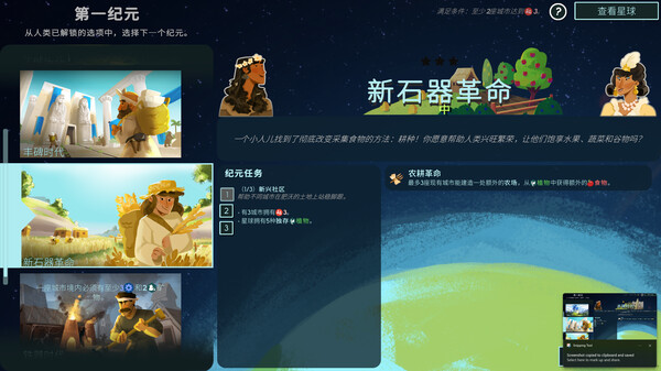 图片[2]_造物主2 Reus 2 免安装v1.2.4中央公园更新绿色中文版_大玩家GAMES