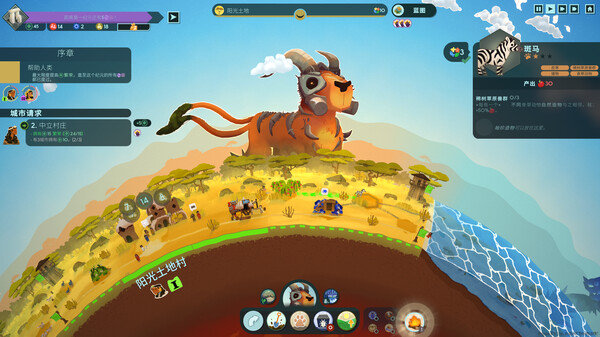 图片[3]_造物主2 Reus 2 免安装v1.2.4中央公园更新绿色中文版_大玩家GAMES