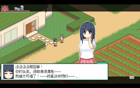 图片[1]_乡间拾趣夏日谈 V1.02 Steam官方中文版_大玩家GAMES