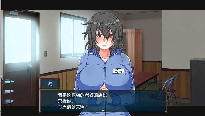 图片[3]_共同经营拉面店 v1.4 汉化版_大玩家GAMES