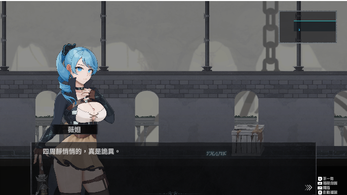 图片[1]_永恒的欠损 La Vitalis Immortal Loss V0.11 Beta官方中文版_大玩家GAMES