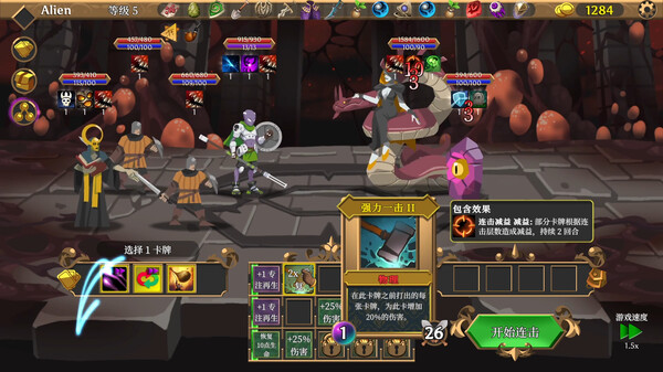 图片[1]_卡牌连击：对决 Combo Card Clashers 免安装绿色中文版_大玩家GAMES