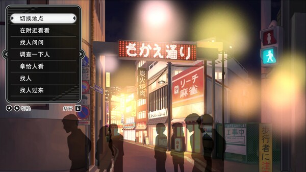 图片[3]_《北海道連續殺人事件 消失在鄂霍次克 The Hokkaido Serial Murder Case The Okhotsk Disappearance 免安装绿色中文版_大玩家GAMES