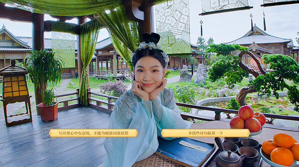 图片[2]_我被古装美女包围了 免安装绿色中文版_大玩家GAMES