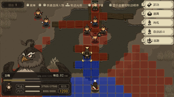 图片[1]_大江湖之苍龙与白鸟 The World Of Kong Fu 免安装v1.1.4.1绿色中文版_大玩家GAMES