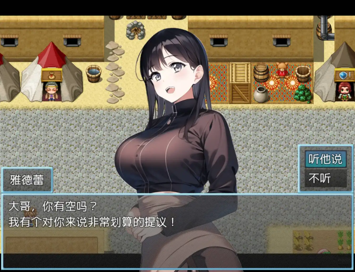 图片[2]_重生之我叫龙傲天 v2.0 汉化版 RPG游戏_大玩家GAMES