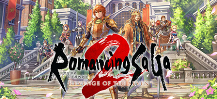 浪漫沙加2：七英雄的复仇 免安装中文绿色版_大玩家GAMES