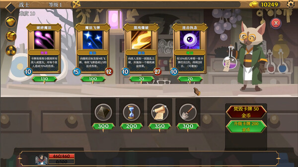 图片[2]_卡牌连击：对决 Combo Card Clashers 免安装绿色中文版_大玩家GAMES