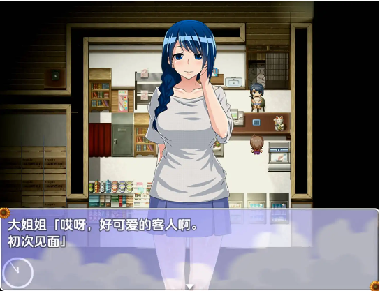 图片[3]_我的秘密暑假 v2.0 完结海阁汉化版_大玩家GAMES