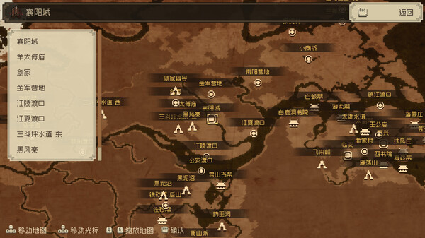 图片[2]_大江湖之苍龙与白鸟 The World Of Kong Fu 免安装v1.1.4.1绿色中文版_大玩家GAMES