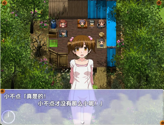 图片[2]_我的秘密暑假 v2.0 完结海阁汉化版_大玩家GAMES