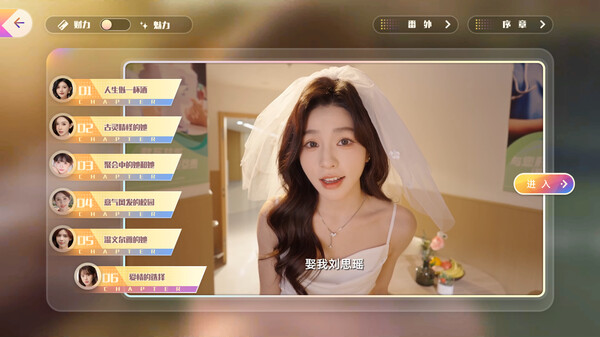 图片[2]_恋爱单选题 免安装绿色中文版_大玩家GAMES