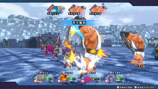 图片[1]_勇者斗恶龙怪物仙境3：魔族王子与精灵的 免安装绿色中文版_大玩家GAMES