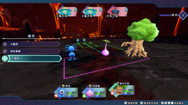 图片[2]_勇者斗恶龙怪物仙境3：魔族王子与精灵的 免安装绿色中文版_大玩家GAMES