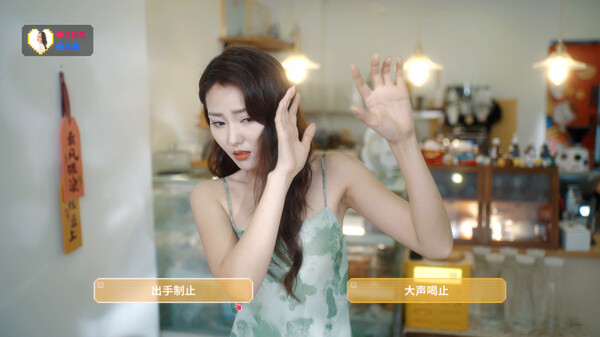 图片[2]_甜心AI追捕计划 Love Chase 免安装绿色中文版_大玩家GAMES