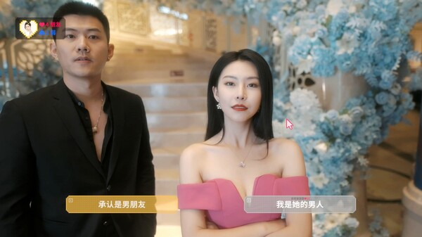 图片[3]_甜心AI追捕计划 Love Chase 免安装绿色中文版_大玩家GAMES