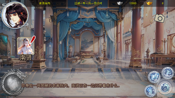 图片[2]_金庸群侠传X：无双后宫 Ver123.3 魔改版 武侠沙盒游戏_大玩家GAMES