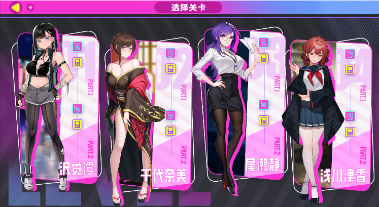 图片[1]_欲望都市的少女与复仇者 Girls of the Lust City and the Avenger~ 官方中文版_大玩家GAMES