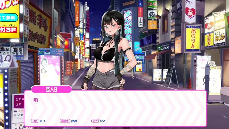 图片[2]_欲望都市的少女与复仇者 Girls of the Lust City and the Avenger~ 官方中文版_大玩家GAMES