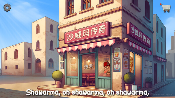图片[1]_沙威玛传奇 Shawarma Legend 免安装V1.0.35绿色中文版_大玩家GAMES