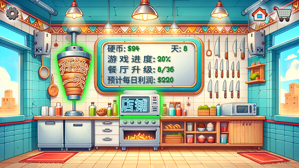 图片[3]_沙威玛传奇 Shawarma Legend 免安装V1.0.35绿色中文版_大玩家GAMES