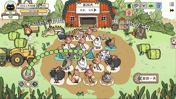 图片[2]_猫神牧场 Cat God Ranch 免安装绿色中文版_大玩家GAMES