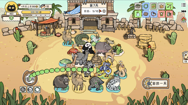 图片[3]_猫神牧场 Cat God Ranch 免安装绿色中文版_大玩家GAMES