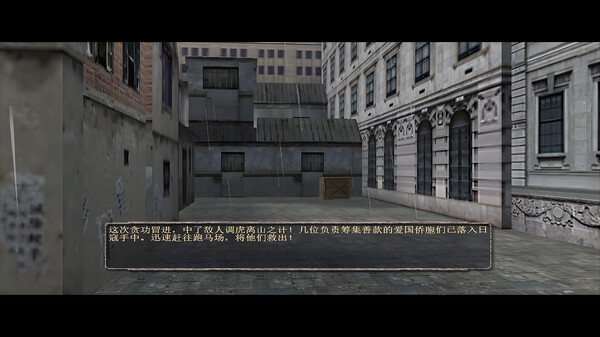 图片[3]_抗日：血战上海滩 免安装绿色中文版_大玩家GAMES