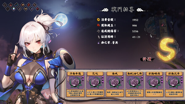 图片[3]_半妖忍少女 Shinobi steam官方中文版_大玩家GAMES