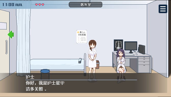 图片[3]_欢迎来到奇怪都市 v1.0 海阁汉化版 RPG游戏_大玩家GAMES