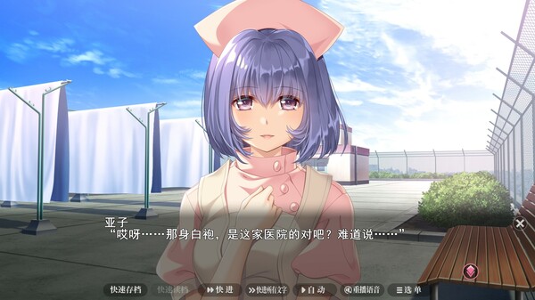 图片[3]_夜勤病栋 Night Shift Nurses 重置 steam中文版 沙盒游戏_大玩家GAMES