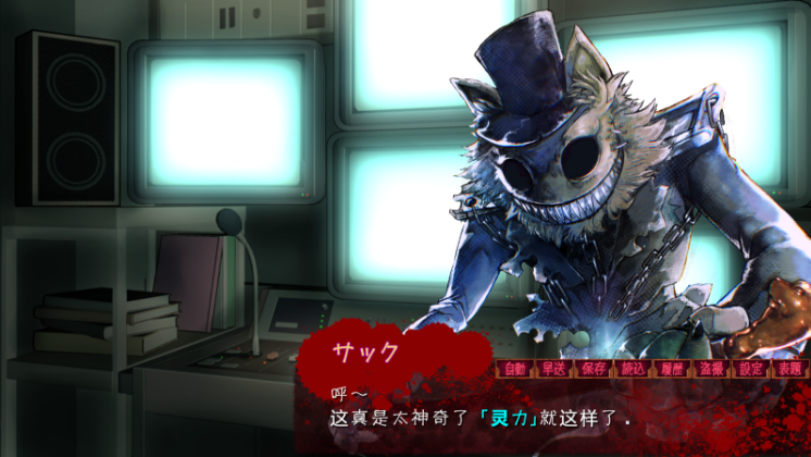 图片[3]_监视~我想吸引你 官方中文版_大玩家GAMES