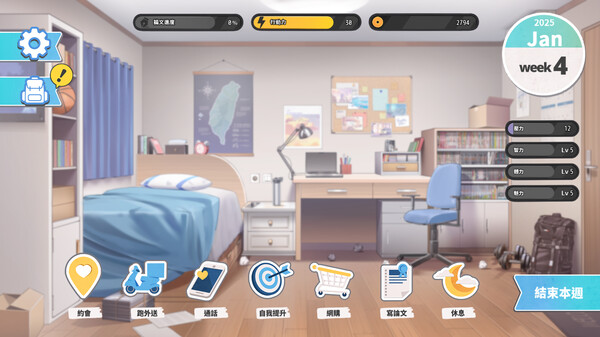 图片[2]_台湾恋爱物语⁵ Steam官方中文版_大玩家GAMES