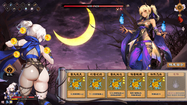 图片[2]_半妖忍少女 Shinobi steam官方中文版_大玩家GAMES