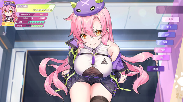 图片[3]_暴食的怪兽公主惑星美食之旅 V1.02 fixed steam官方中文版_大玩家GAMES